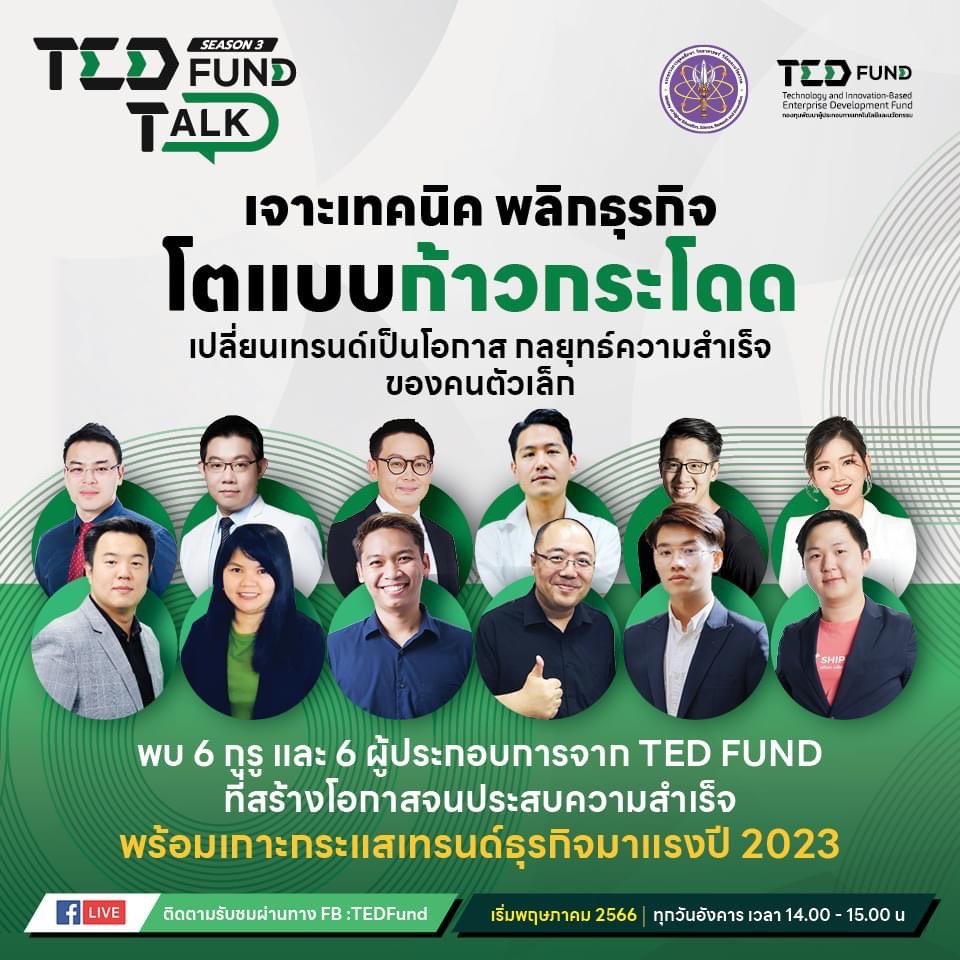 นพ.เก่งพงศ์ ตั้งอรุณสันติ