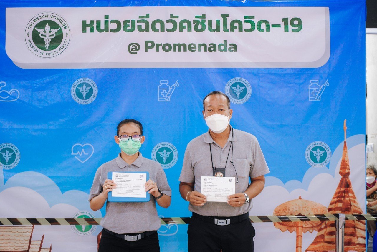 รปภ. ฉีดวัคซีนป้องกันโควิด