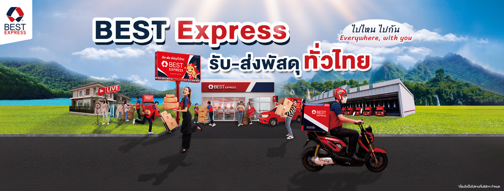 Best Express Llc ข้อมูลตารางราคาค่าขนส่งเบส เอ็กซ์เพรส - Best Express