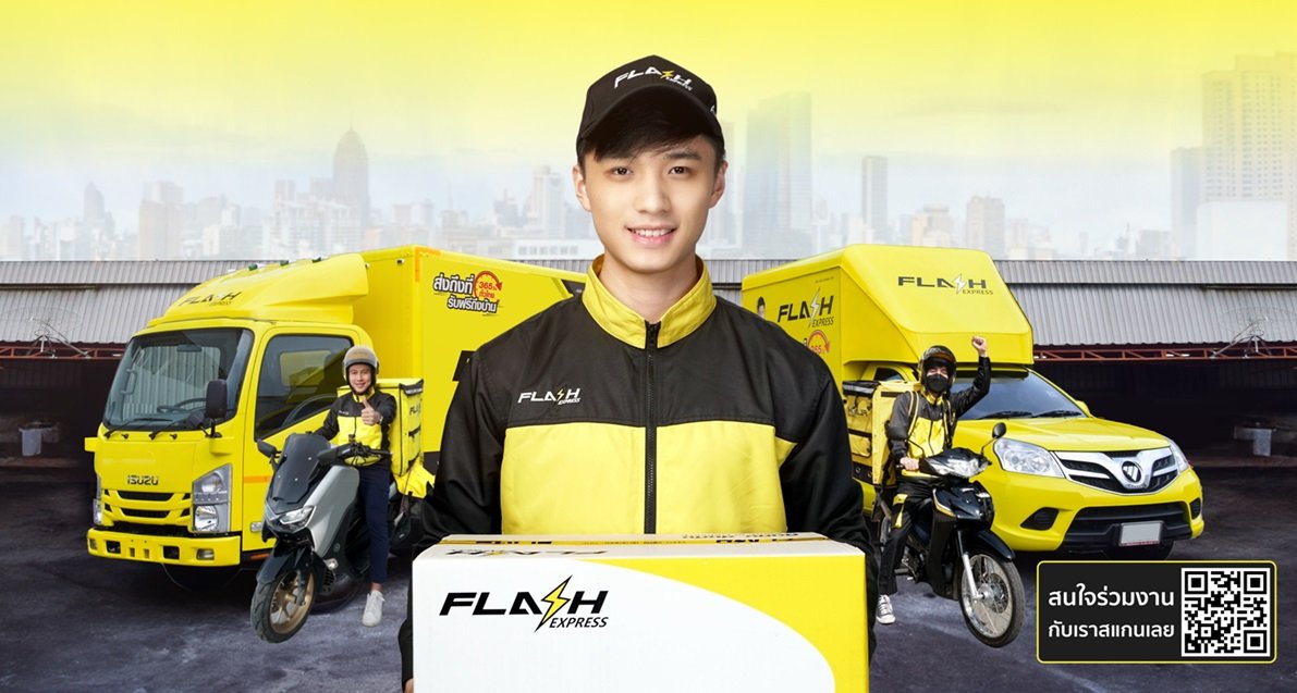Flash Express White ข้อมูลตารางราคาค่าขนส่งแฟลช เอ็กซ์เพรส - Flash Express
