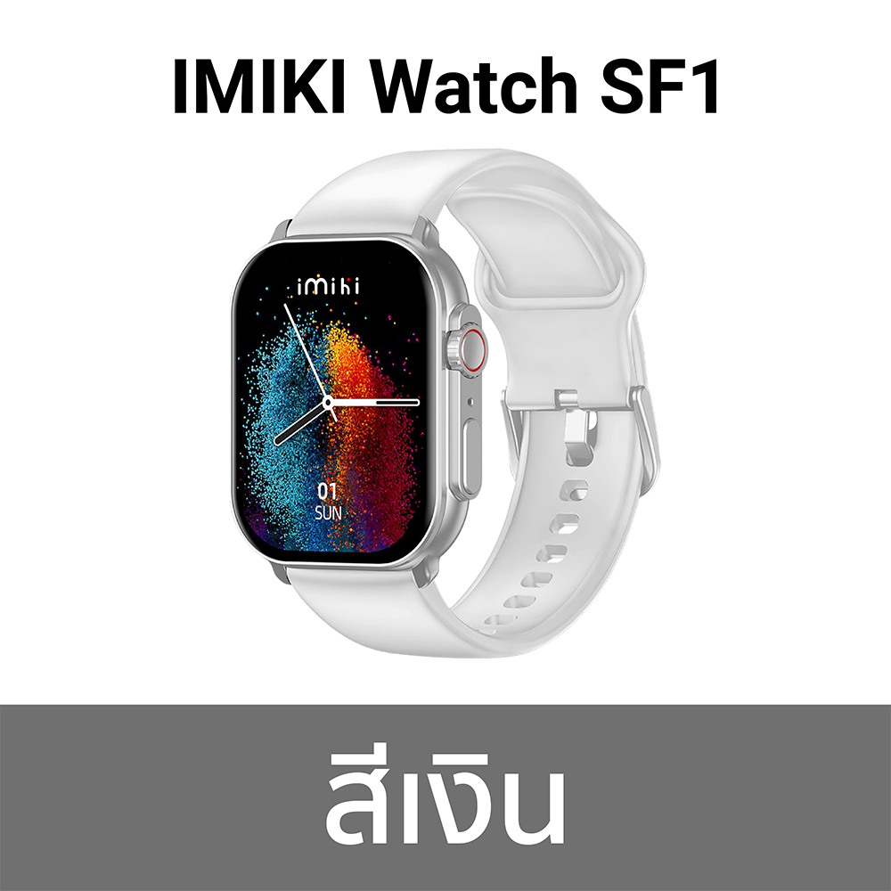 IMIKI Watch SF1 (Silver)