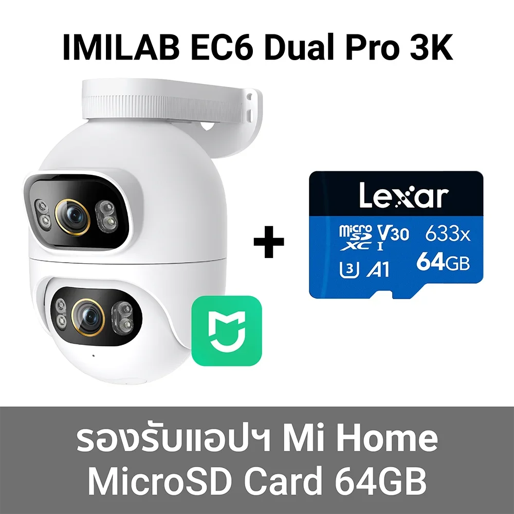 IMILAB EC6 Dual Proกล้อง+เมม64