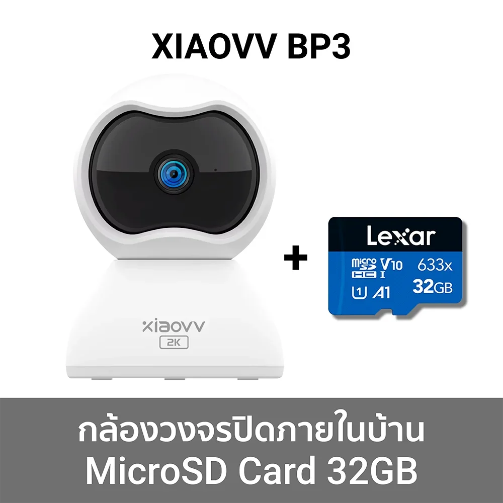 กล้องวงจรปิดภายใน_XIAOVV_Q2_2