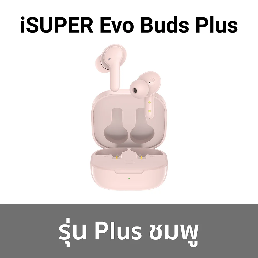 หูฟังบลูทูธไร้สาย Earbuds iSuper Evo Buds Plus PK