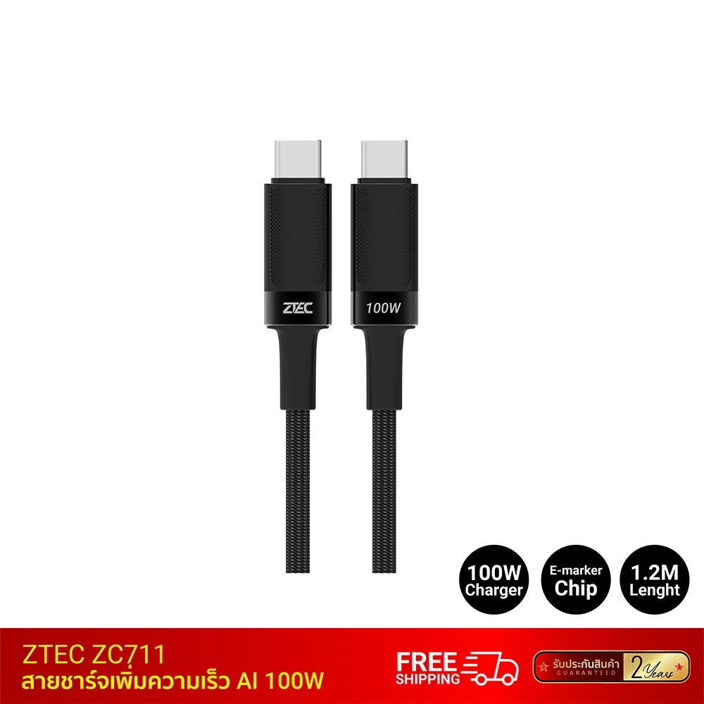 สายชาร์จAi ZTEC ZC711 5A 100W