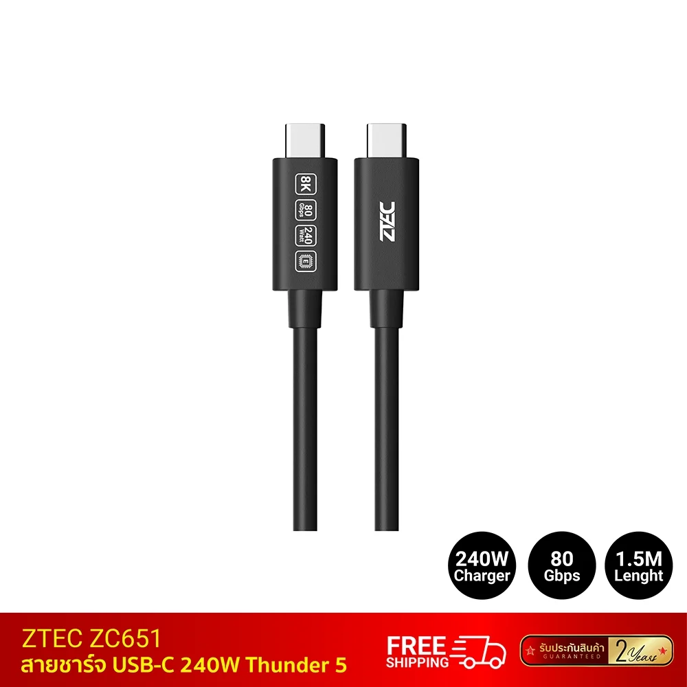 สาย thunderbolt 5 ZC651 สายชาร์จ 80Gbps USB4 240W 8K/60Hz