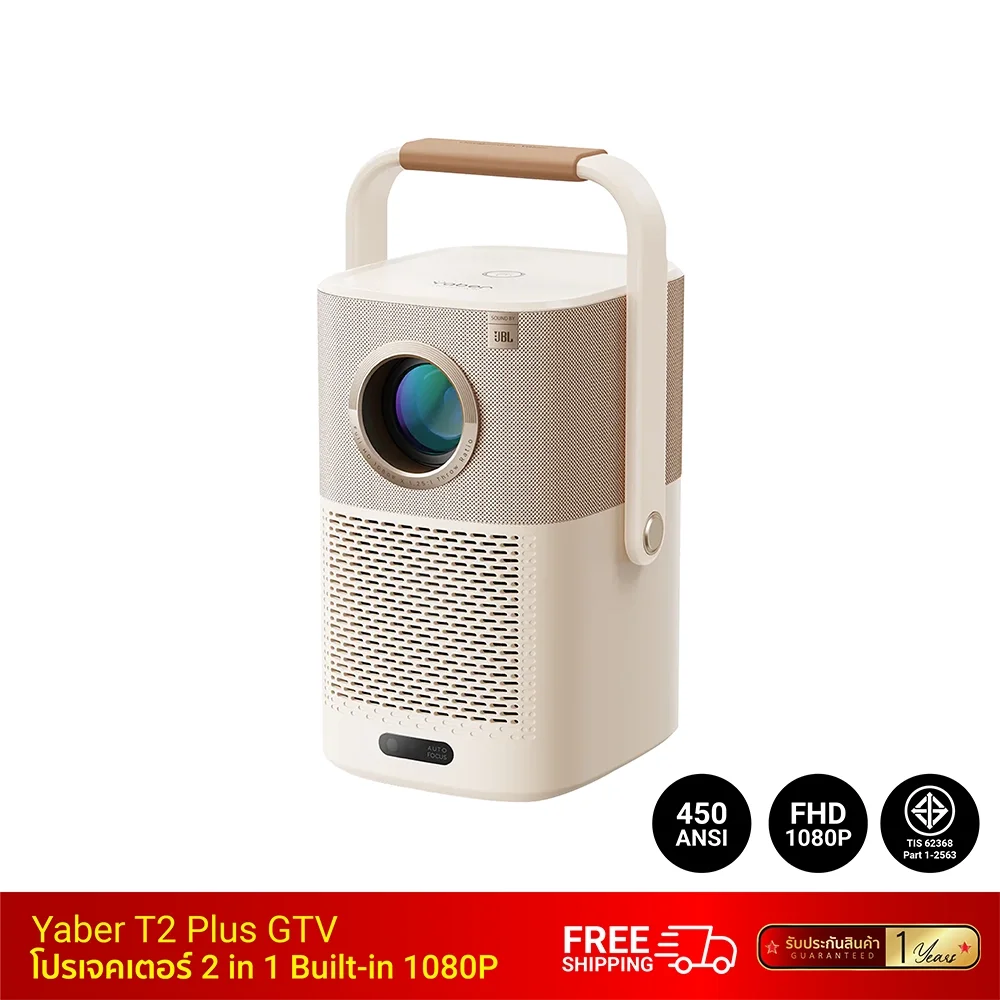 โปรเจคเตอร์พกพา Yaber T2 Plus GTV