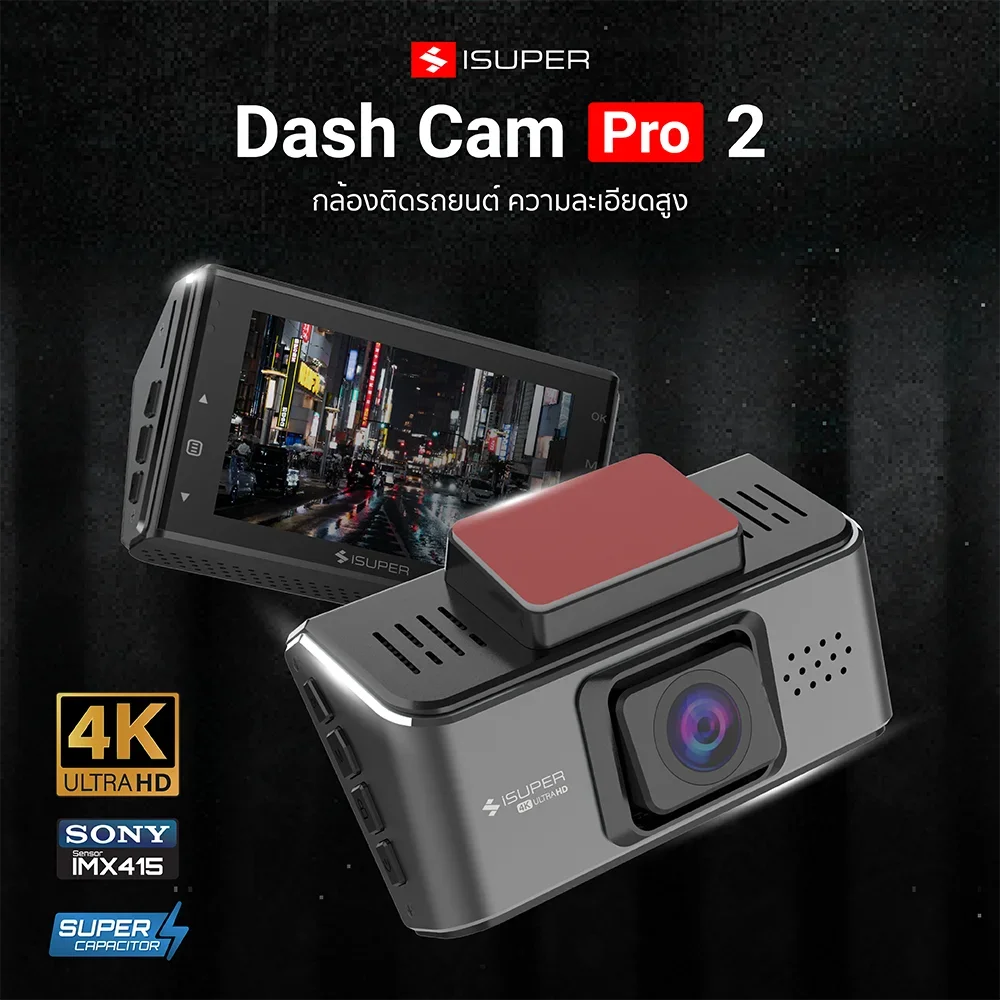 iSuper_Dash_Cam_Pro_2.webp