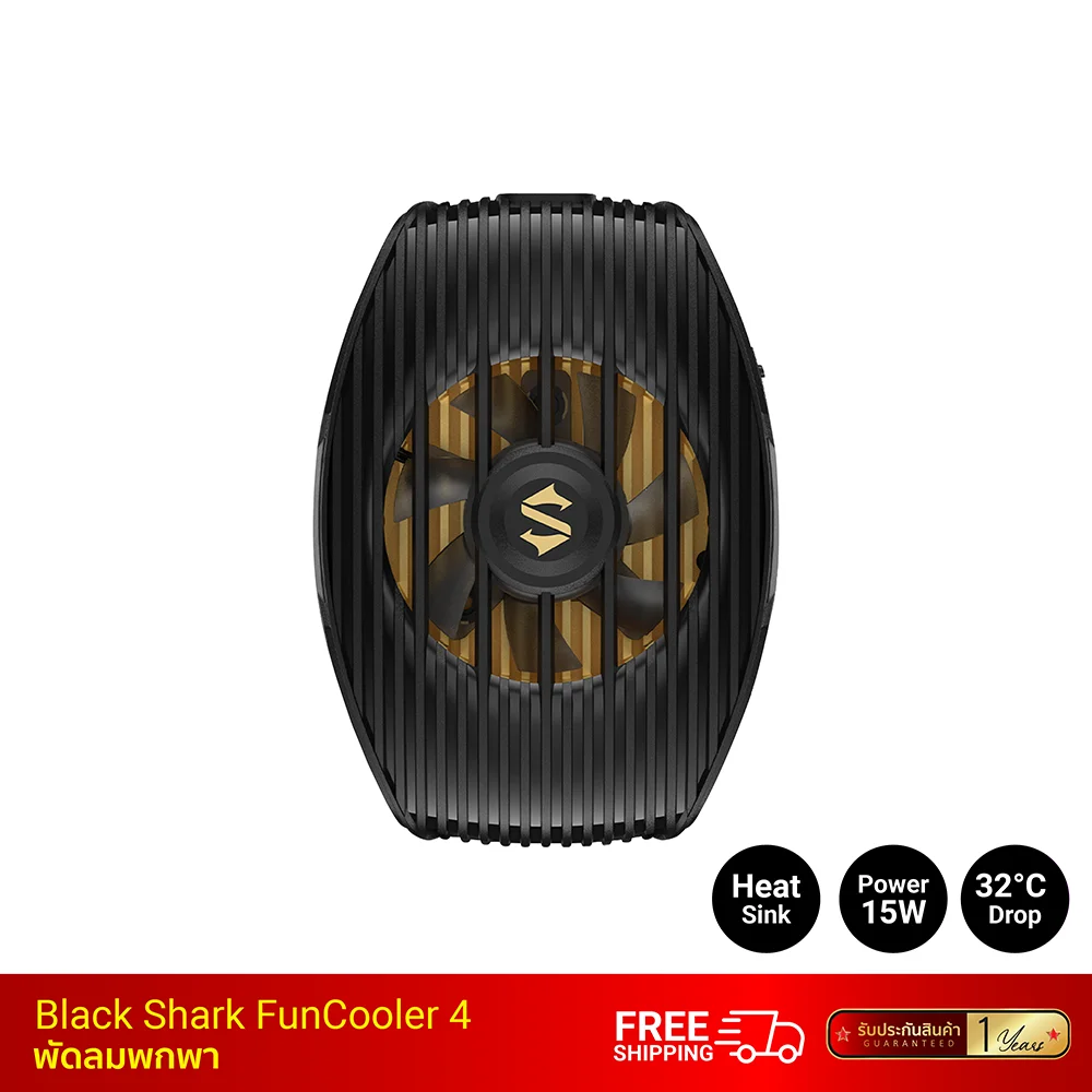 พัดลมระบายความร้อนโทรศัพท์ Black Shark FunCooler 4  4 Pro  MagCooler 4 Pro