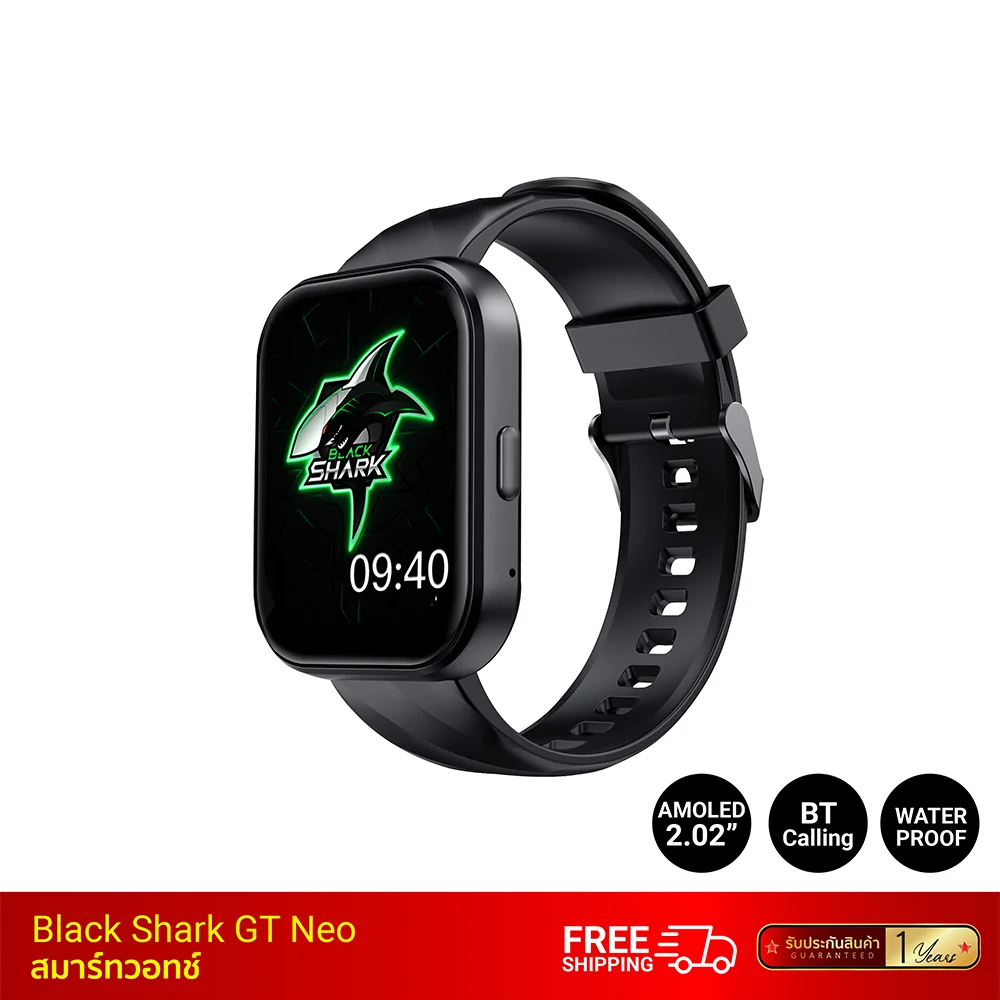 สมาร์ทวอทช์ Black Shark GT Neo