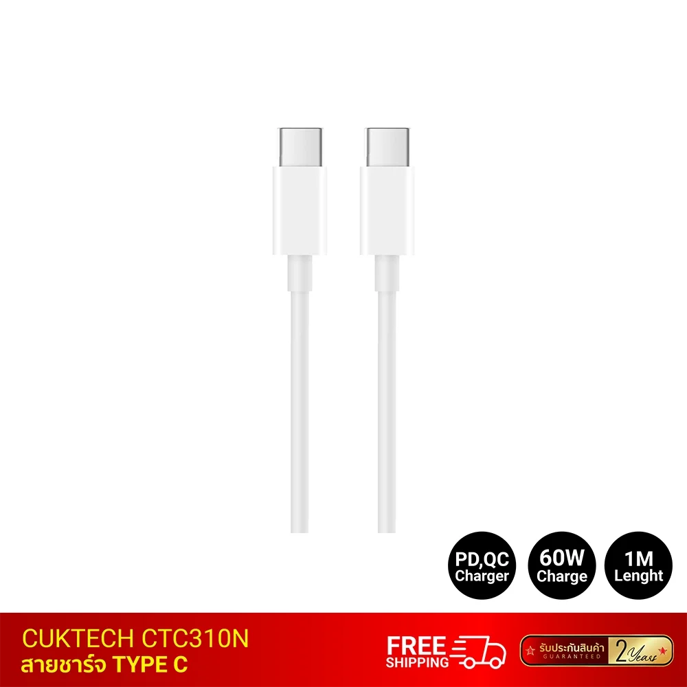 สายชาร์จ TYPE C CUKTECH CTC310N