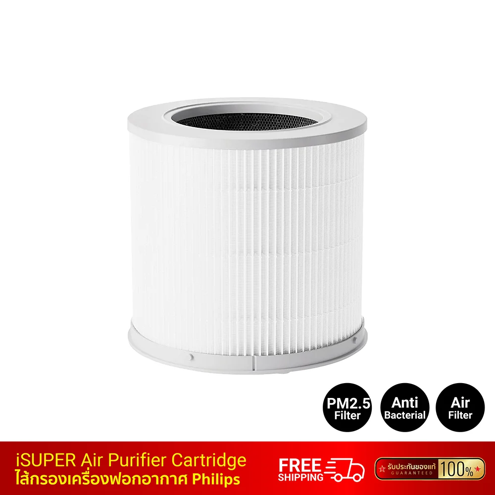 ไส้กรองเครื่องฟอกอากาศ iSuper Air Purifier 4 Compact Filter ใช้สำหรับ Xiaomi รุ่น 4 Compact
