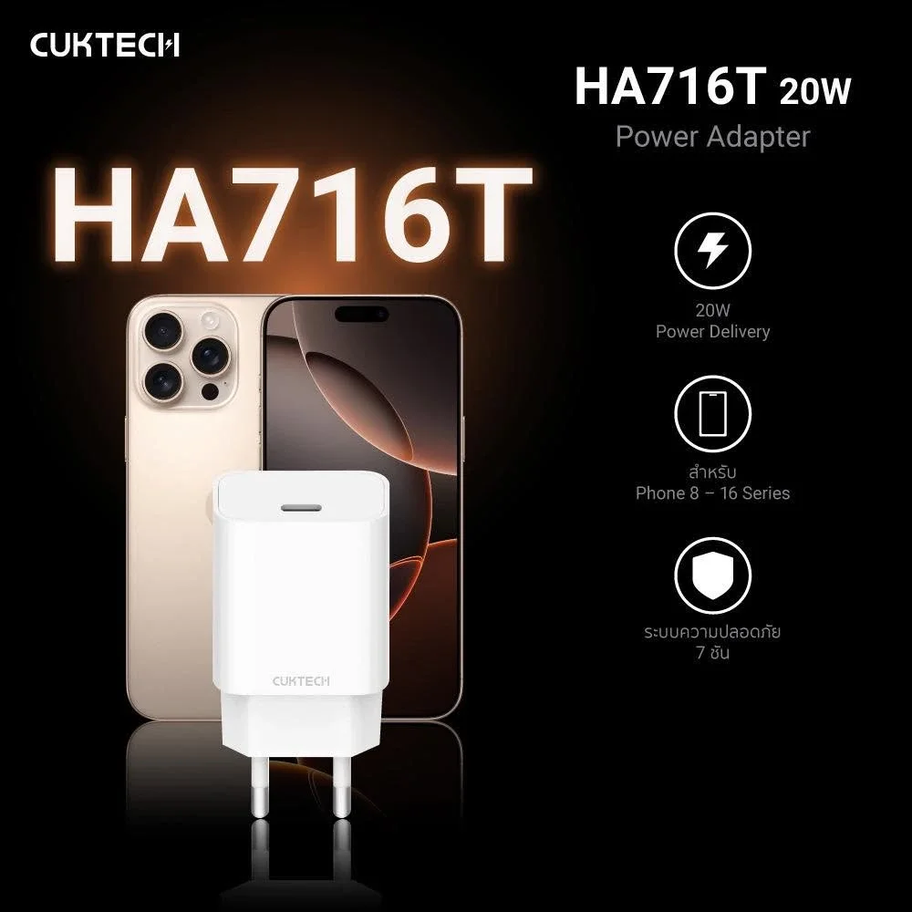 Cuktech HA716T
