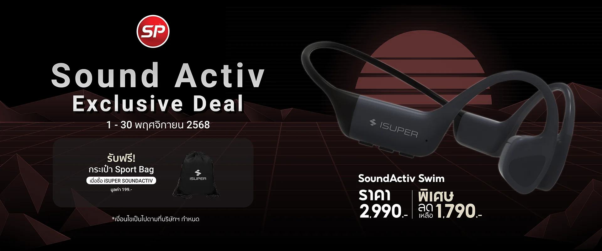 banner-tsp-activ-monthly-nov-169-webp