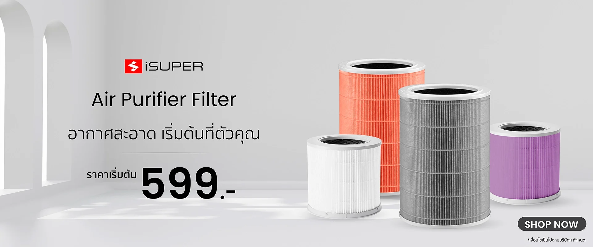 banner-tsp-isp-filter-01