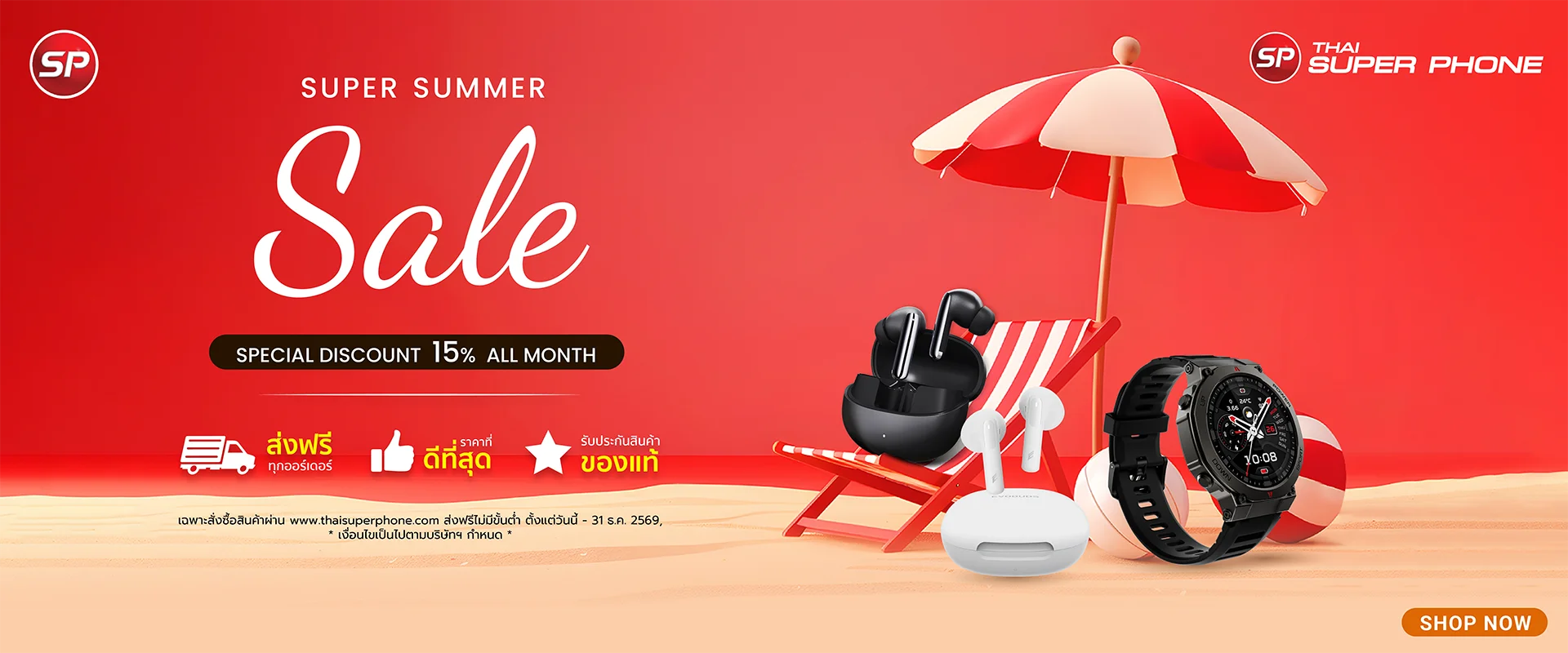 banner-tsp-web-Apr-main