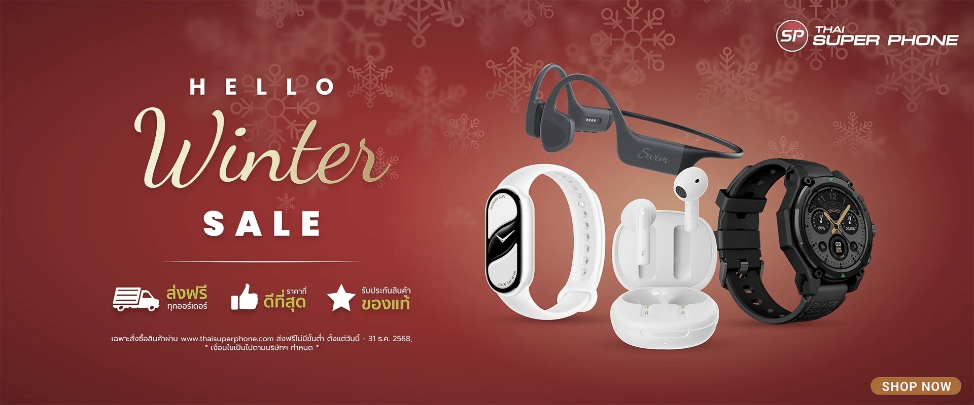 banner-tsp-web-NOV-main