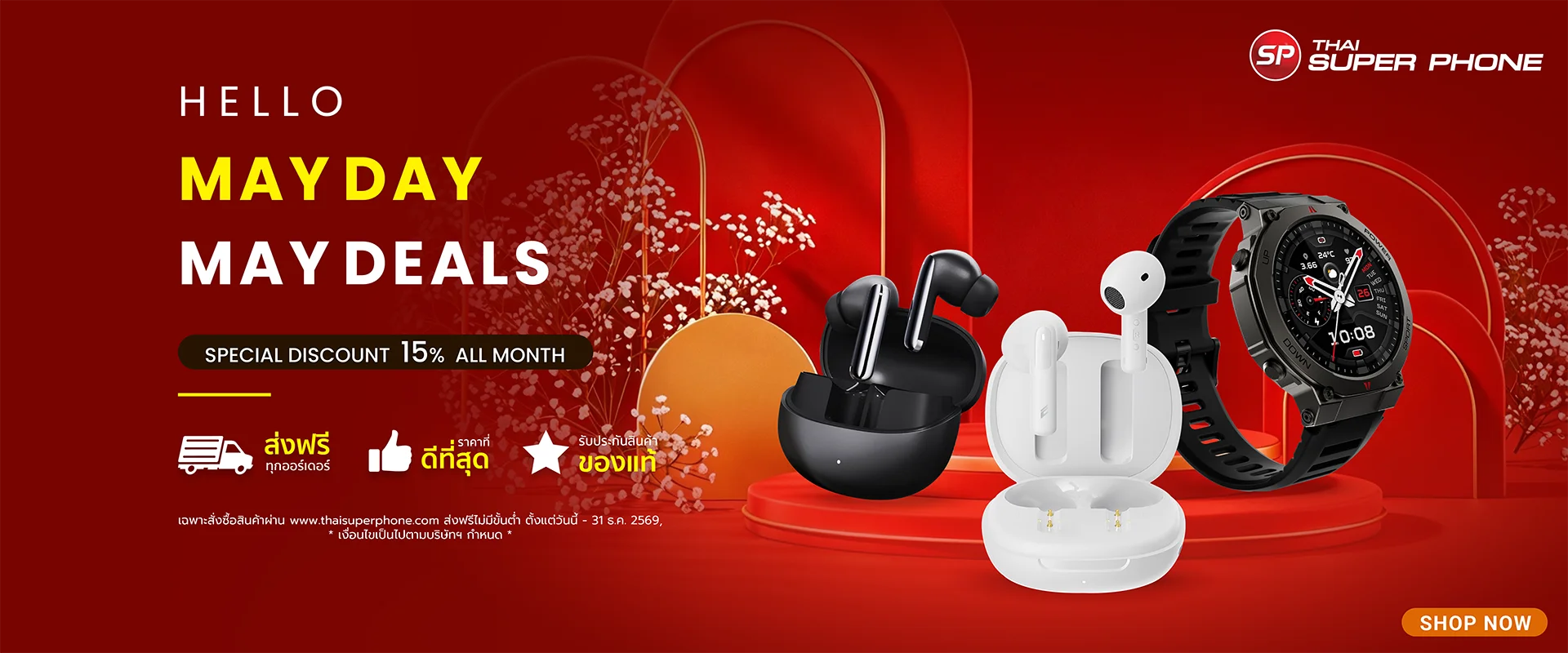 banner-tsp-web-may-main