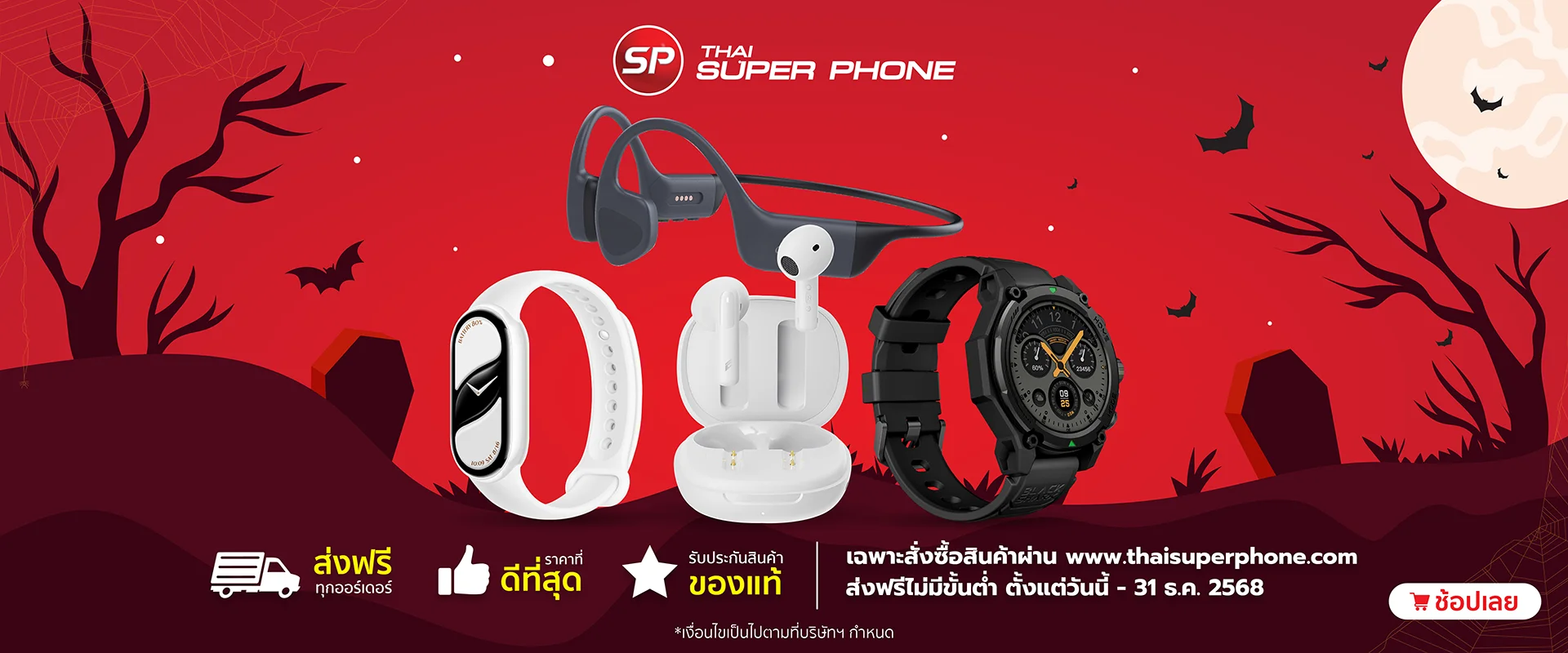 banner-web-tsp-10-169