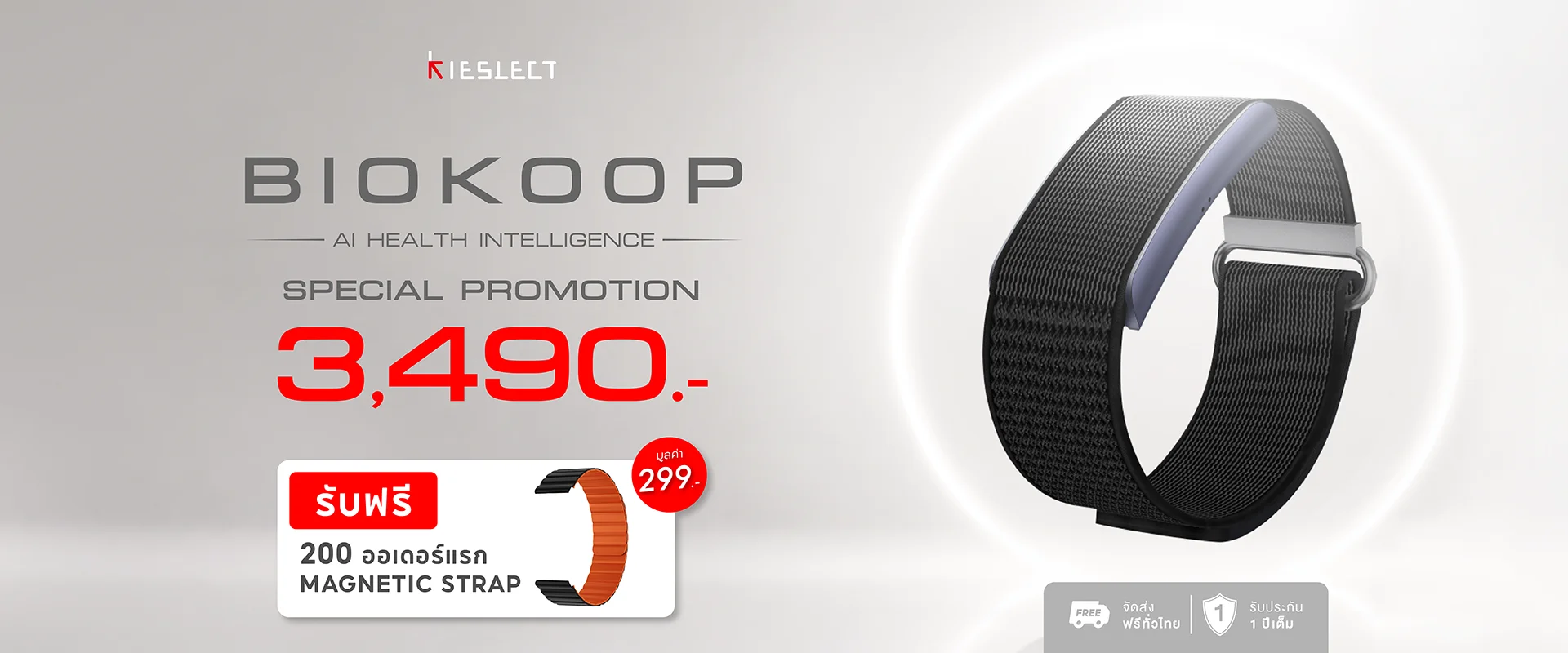 biokoop-web-all-time