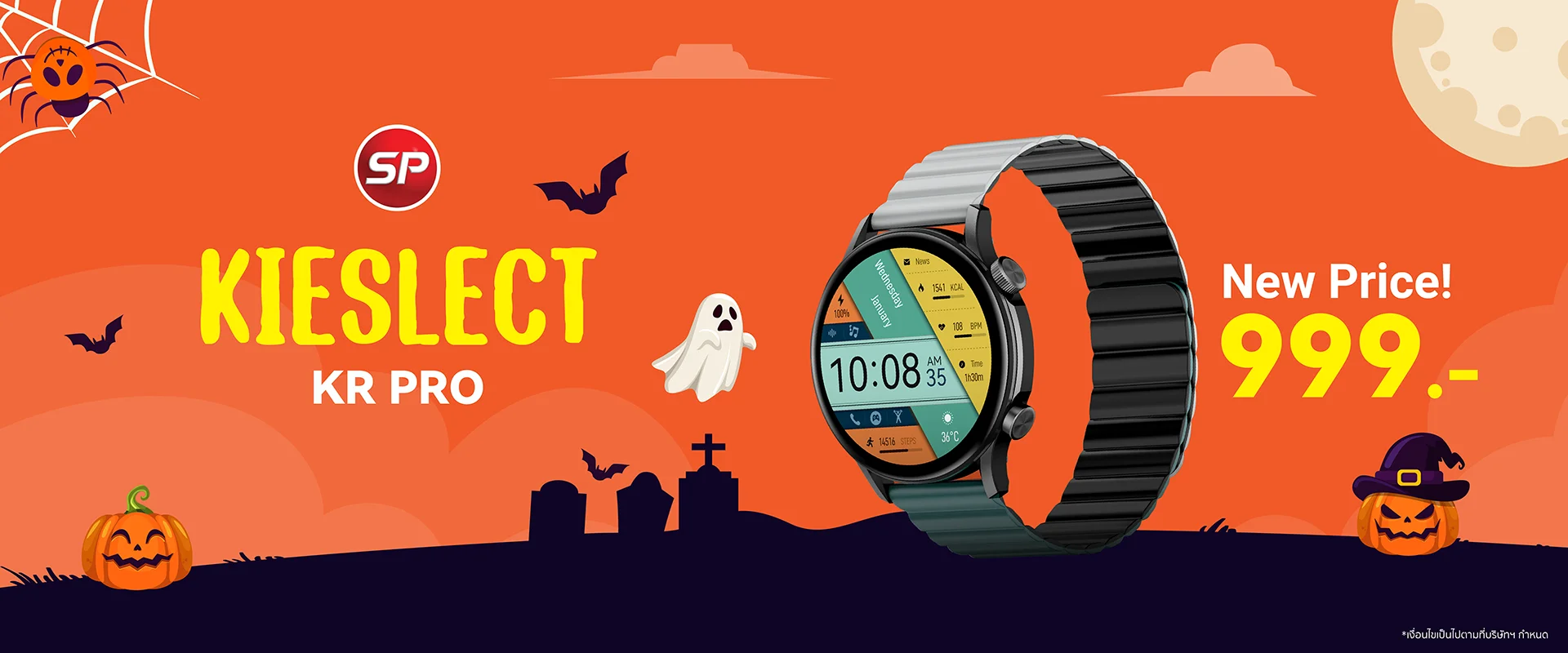 tsp-website-promotion-oct-kr