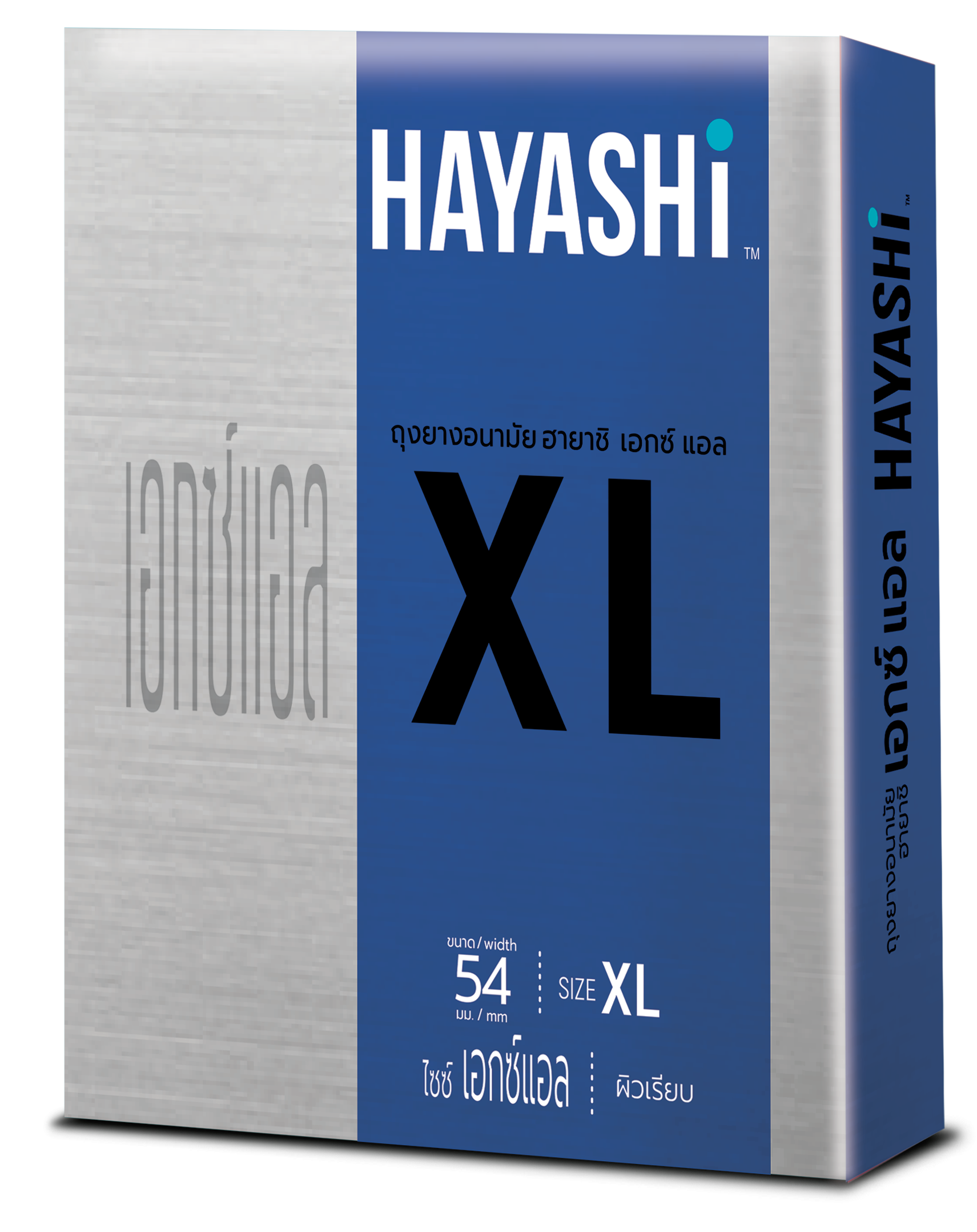 Hayashi XL