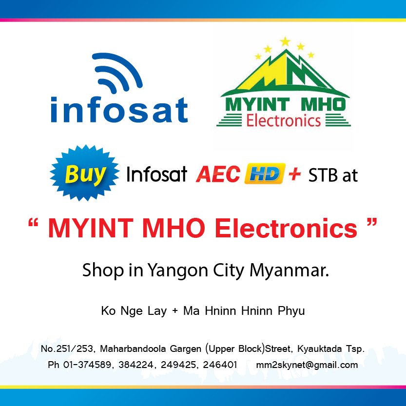 Now you can easily buy Infosat AEC HD+ in Myanmar