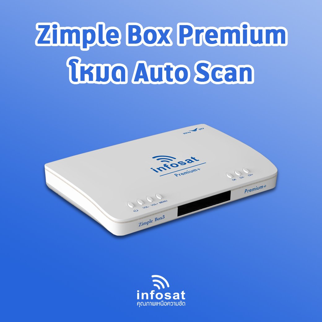 OTA Zimple Box by yourself ; Auto Scan