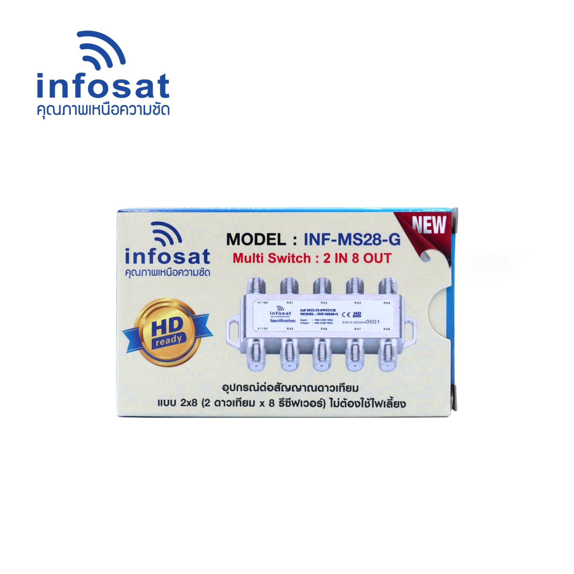 INF-MS28 - infosat