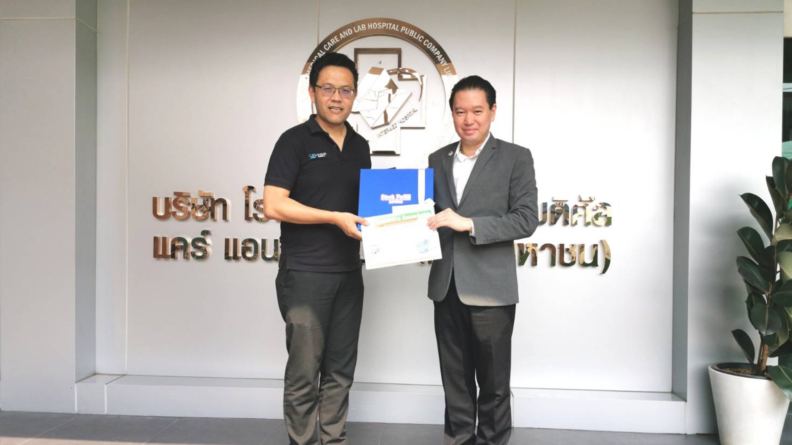 ดร. สิทธิวัตน์ กำกัดวงษ์ ประธานกรรมการบริหาร กลุ่มโรงพยาบาล IMH