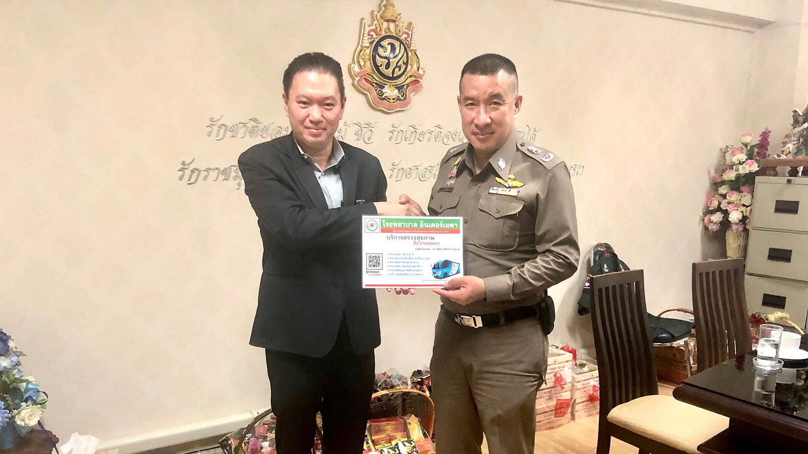 ดร. สิทธิวัตน์ กำกัดวงษ์ ประธานกรรมการบริหาร กลุ่มโรงพยาบาล IMH