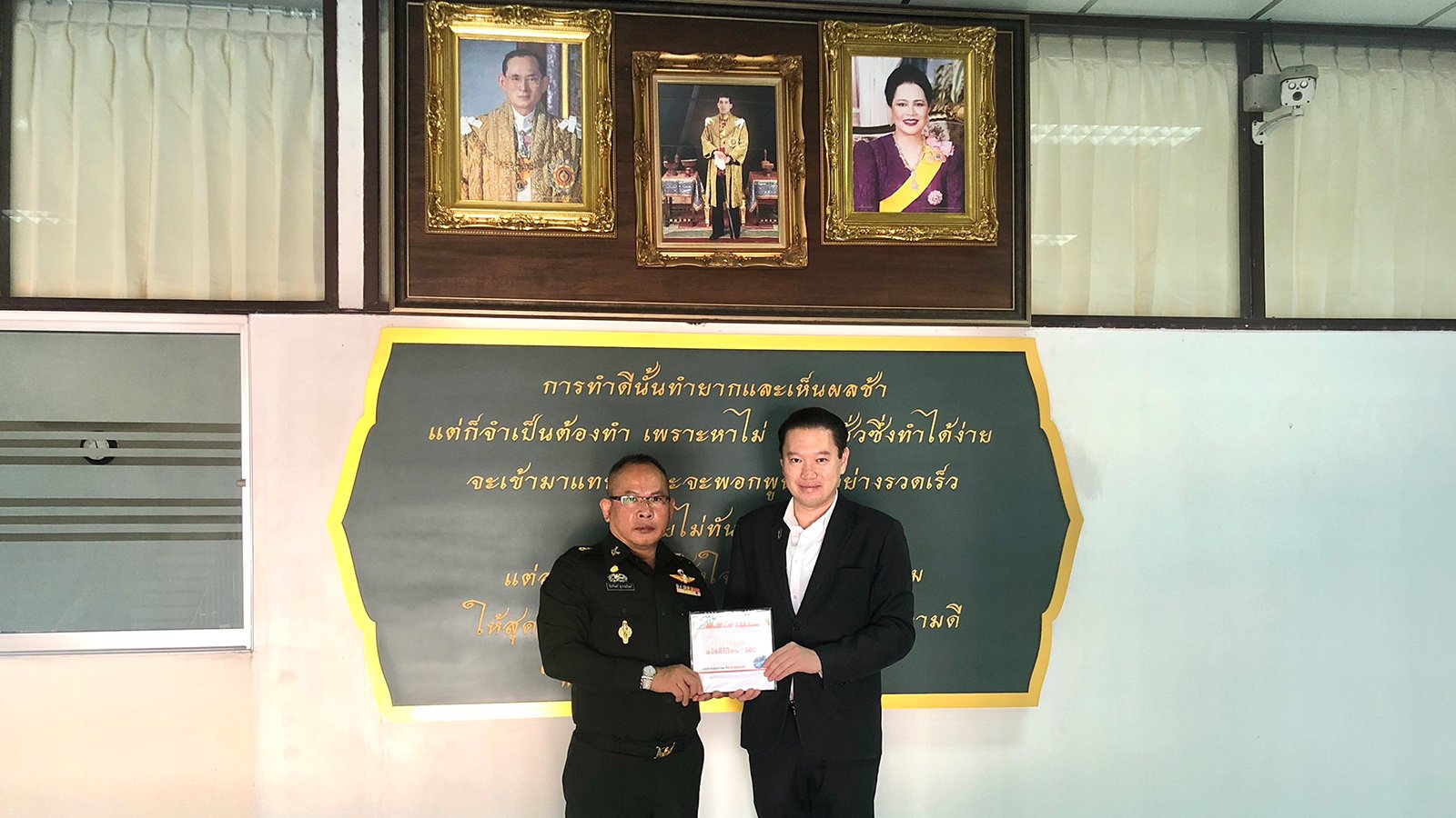 ดร. สิทธิวัตน์ กำกัดวงษ์ ประธานกรรมการบริหาร กลุ่มโรงพยาบาล IMH