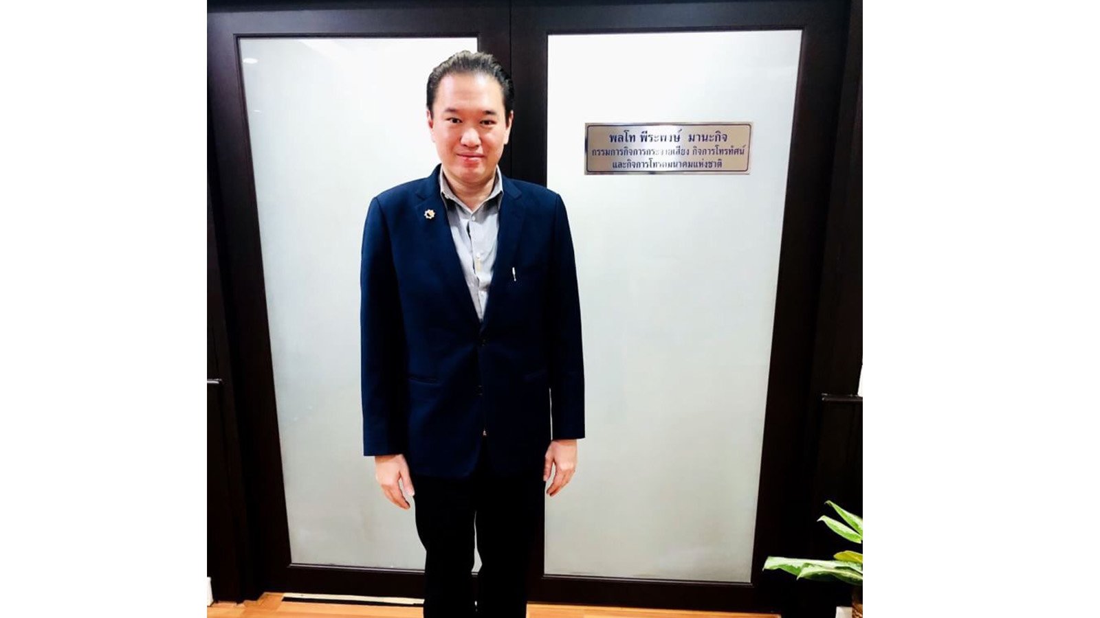 ดร. สิทธิวัตน์ กำกัดวงษ์ ประธานกรรมการบริหาร กลุ่มโรงพยาบาล IMH