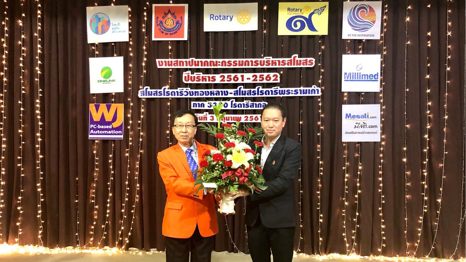 ดร. สิทธิวัตน์ กำกัดวงษ์ ประธานกรรมการบริหาร กลุ่มโรงพยาบาล IMH