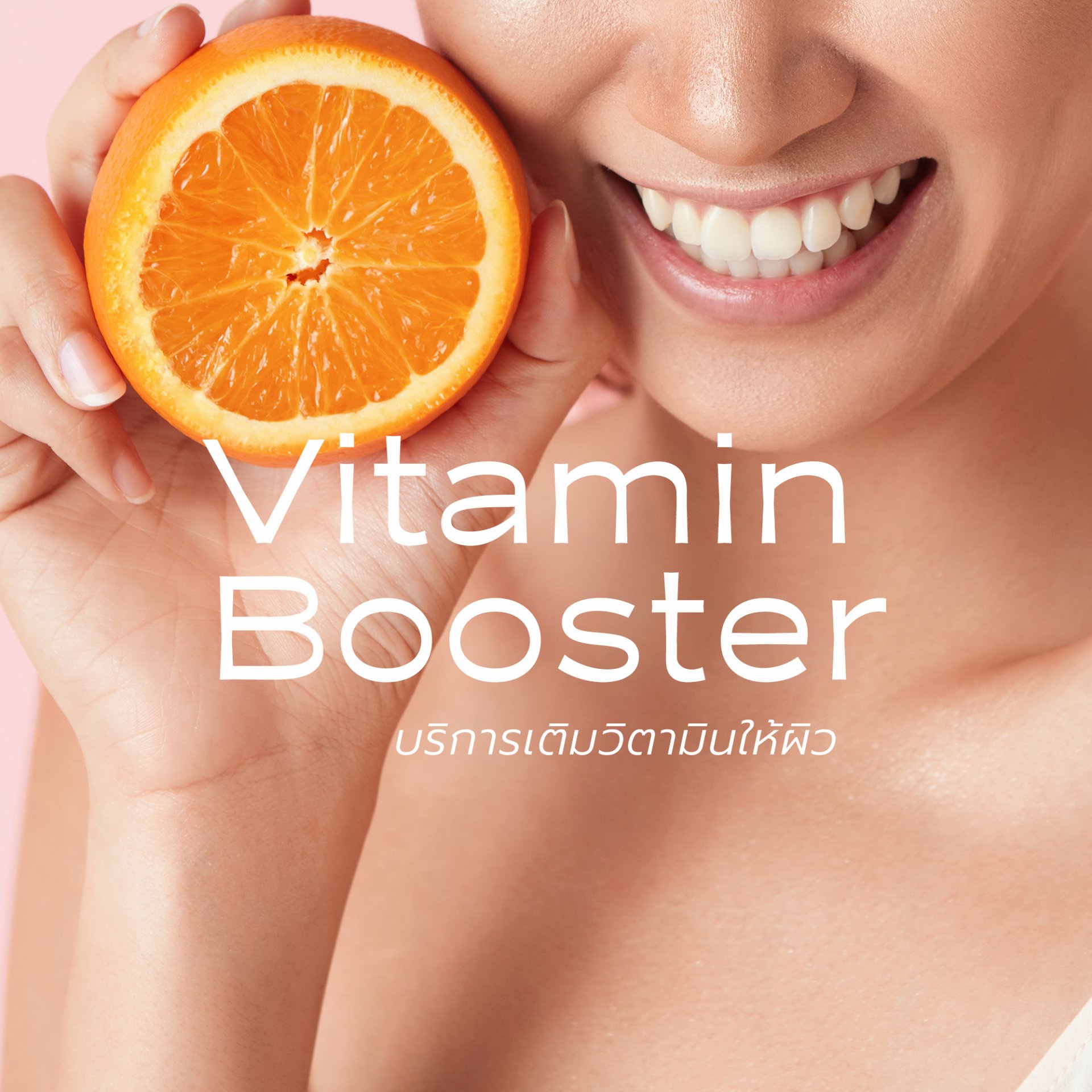 Vitamins Booster