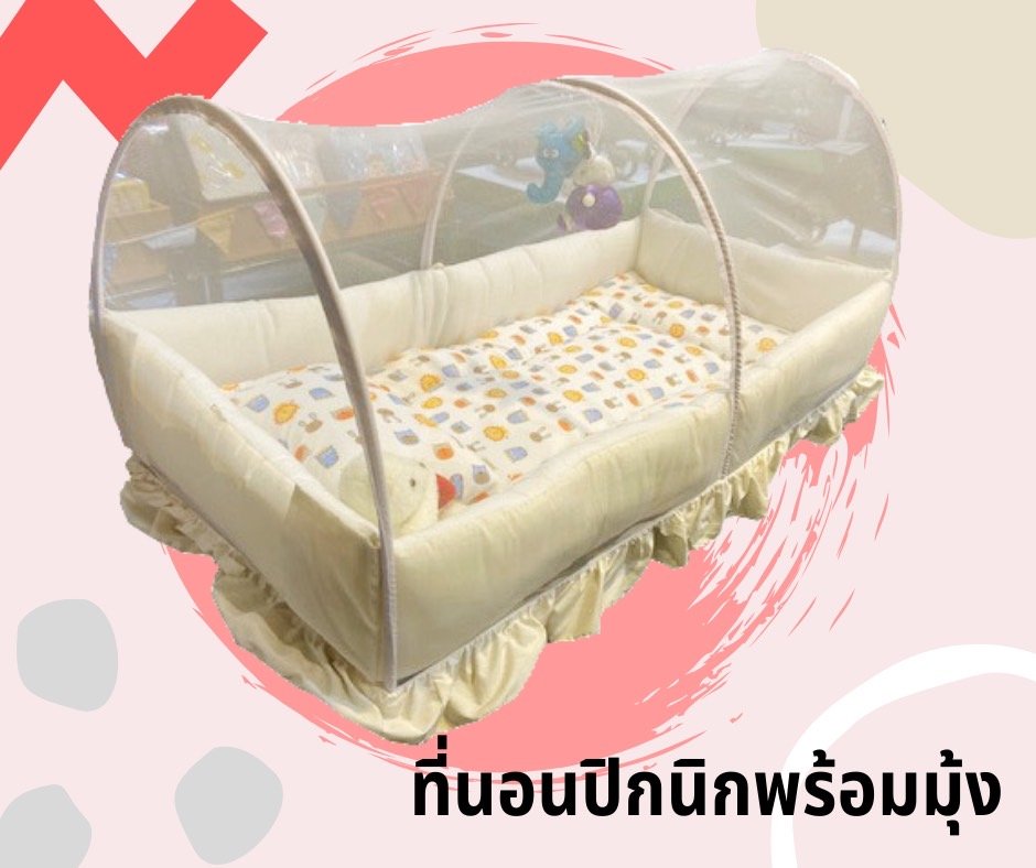 PICNIC-SLEEPING SET WITH MOSQUITO NET