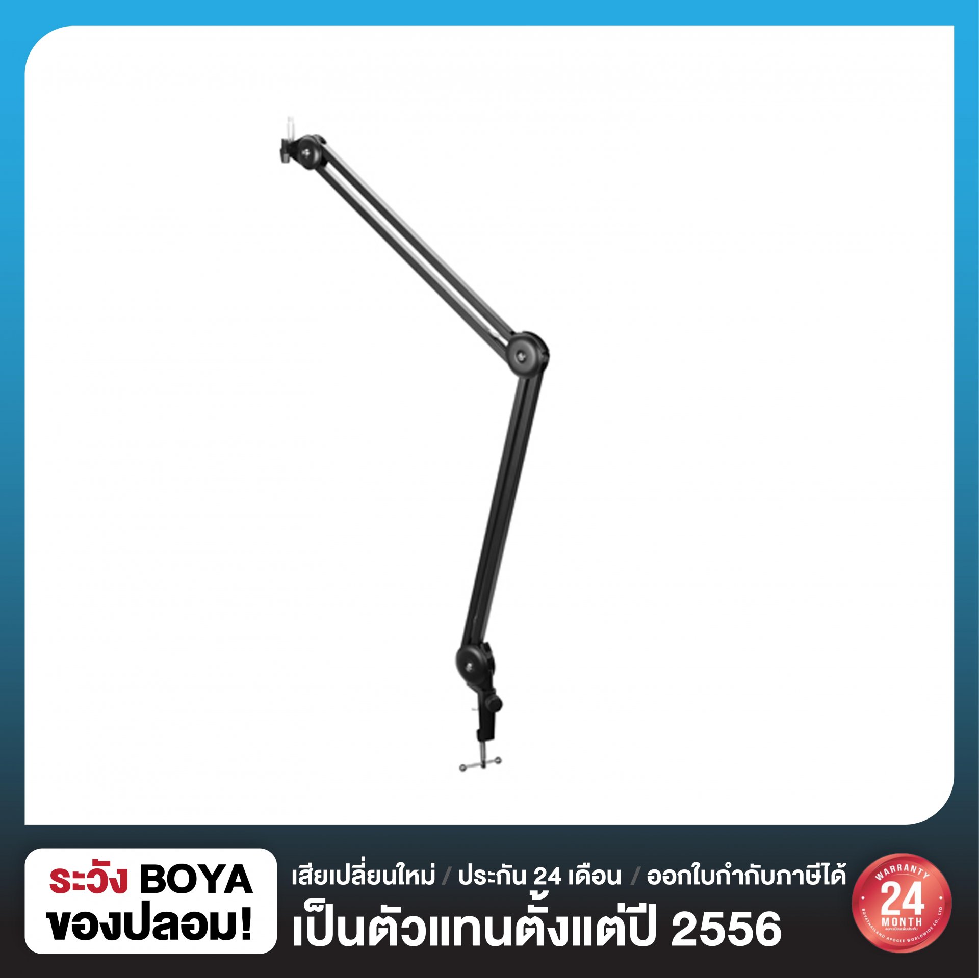 BOYA BY-BA20 Spring-Loaded Suspension Arm