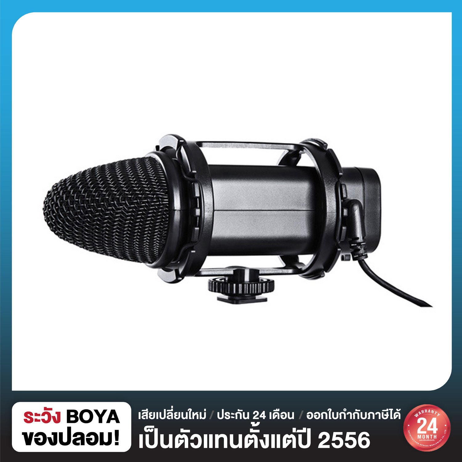 BOYA BY-V02 Stereo condenser microphone