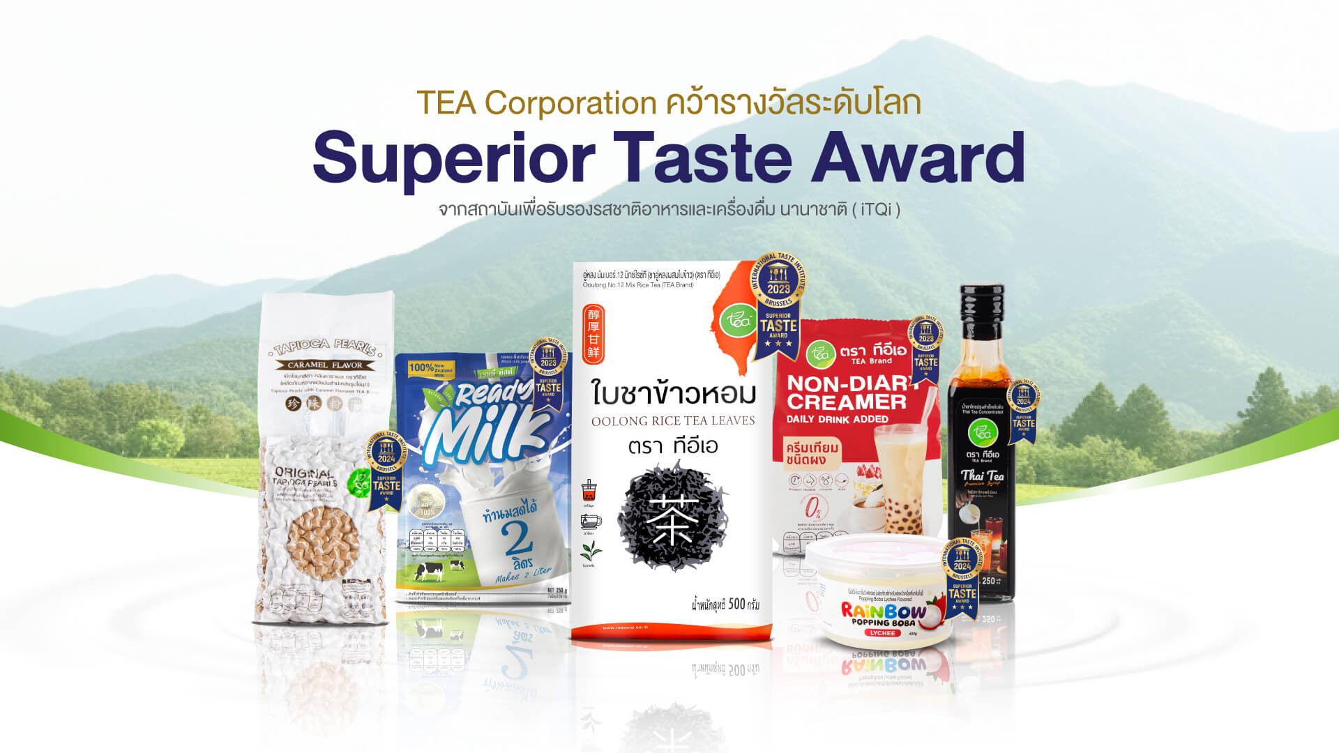TEA Superior Tast TEA Superior Tast