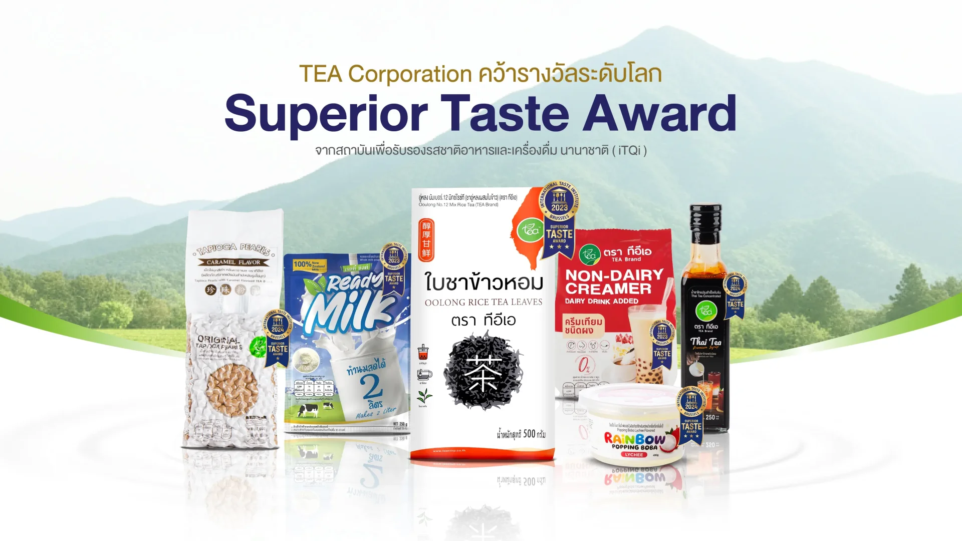 Superior-Taste-Award