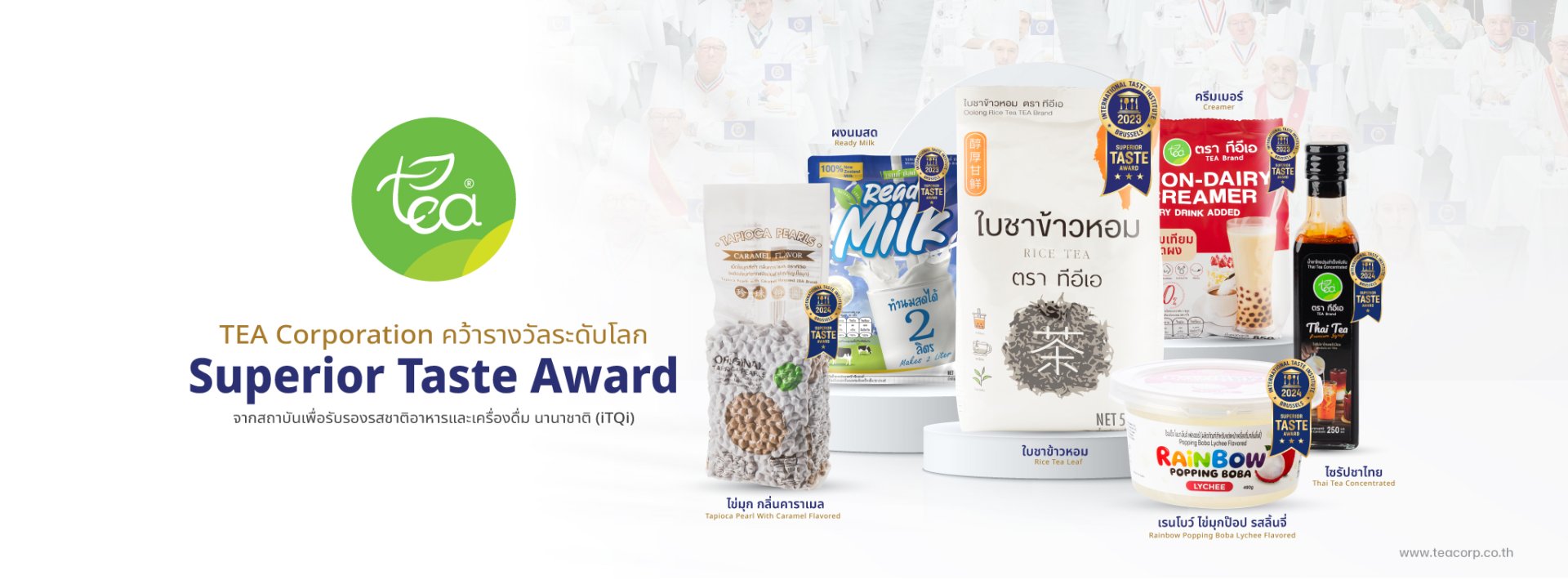 TEA Rewards TEA Rewards