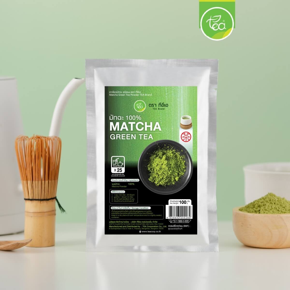 Premium Matcha Powder 100 g.