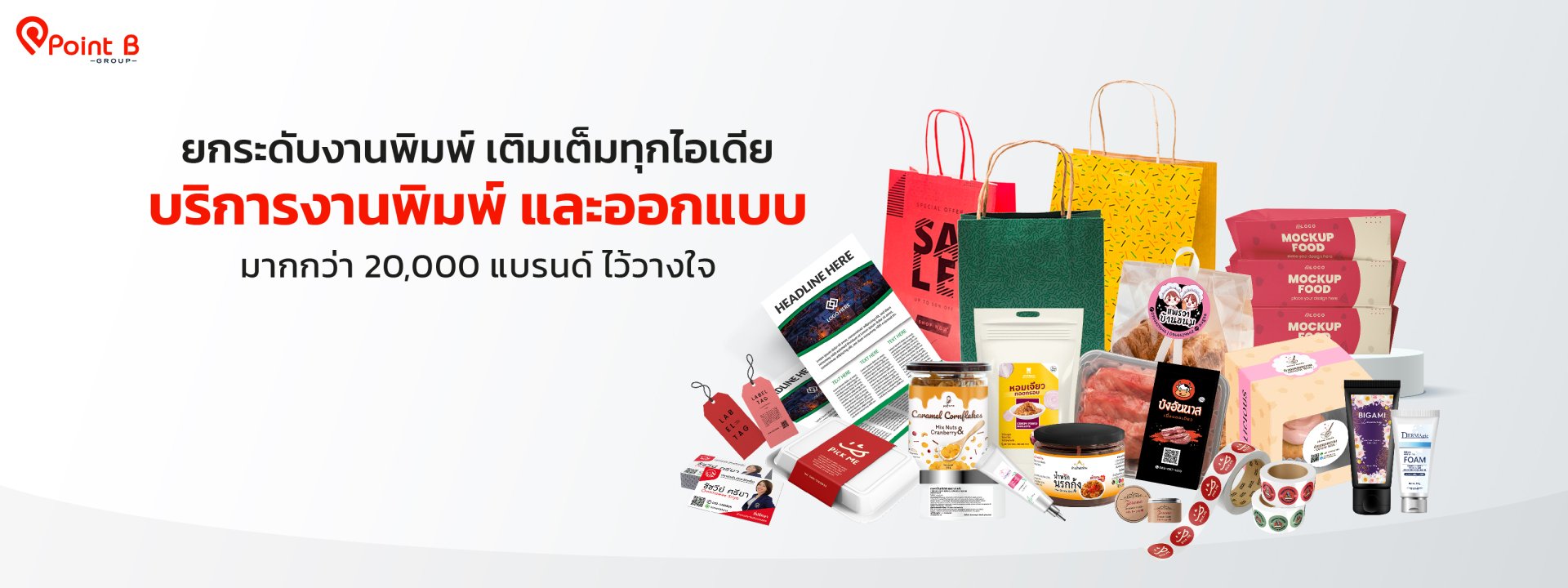 ิฺBanner 02 Test
