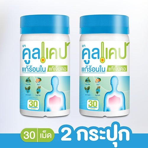 ร้อนในเกิดจากอะไร ทำยังไงให้แผลร้อนในหายเร็วที่สุด