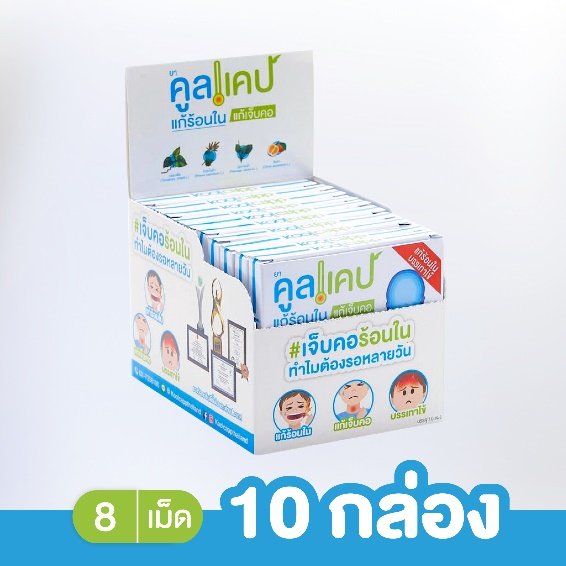 ปวดประเดือนมากต้องทำยังไง