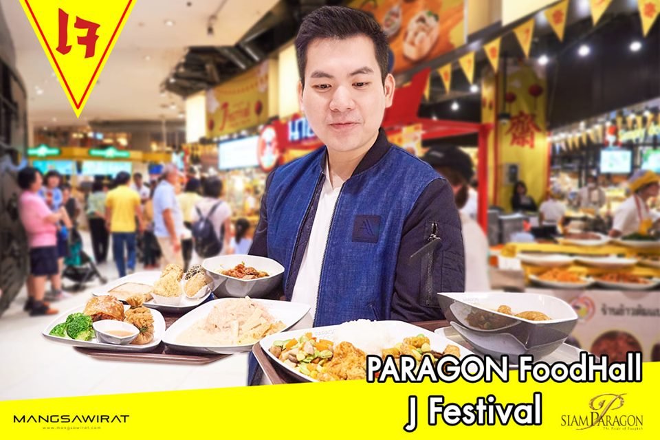 Paragon Foodhall J Festival  