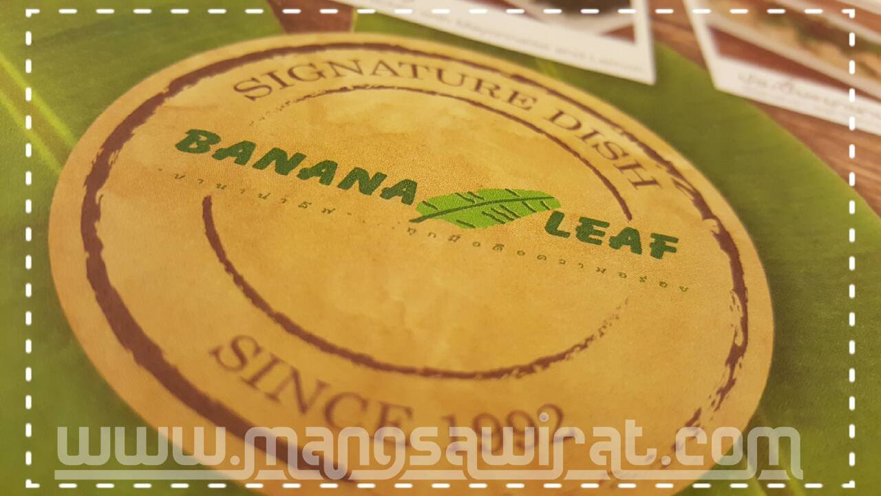 Banana Leaf  บานานาลีฟ  