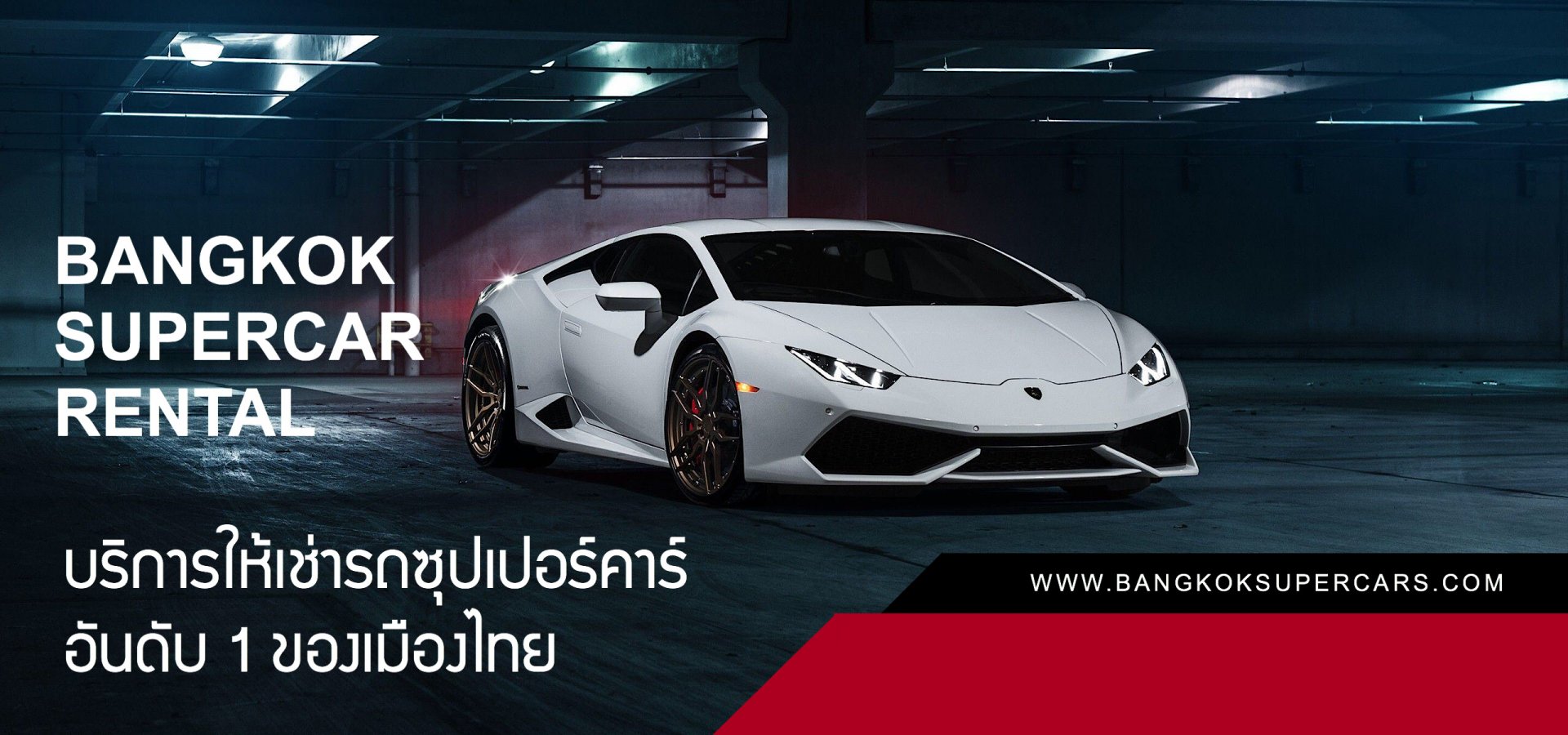 Bangkok Supercar Rental
