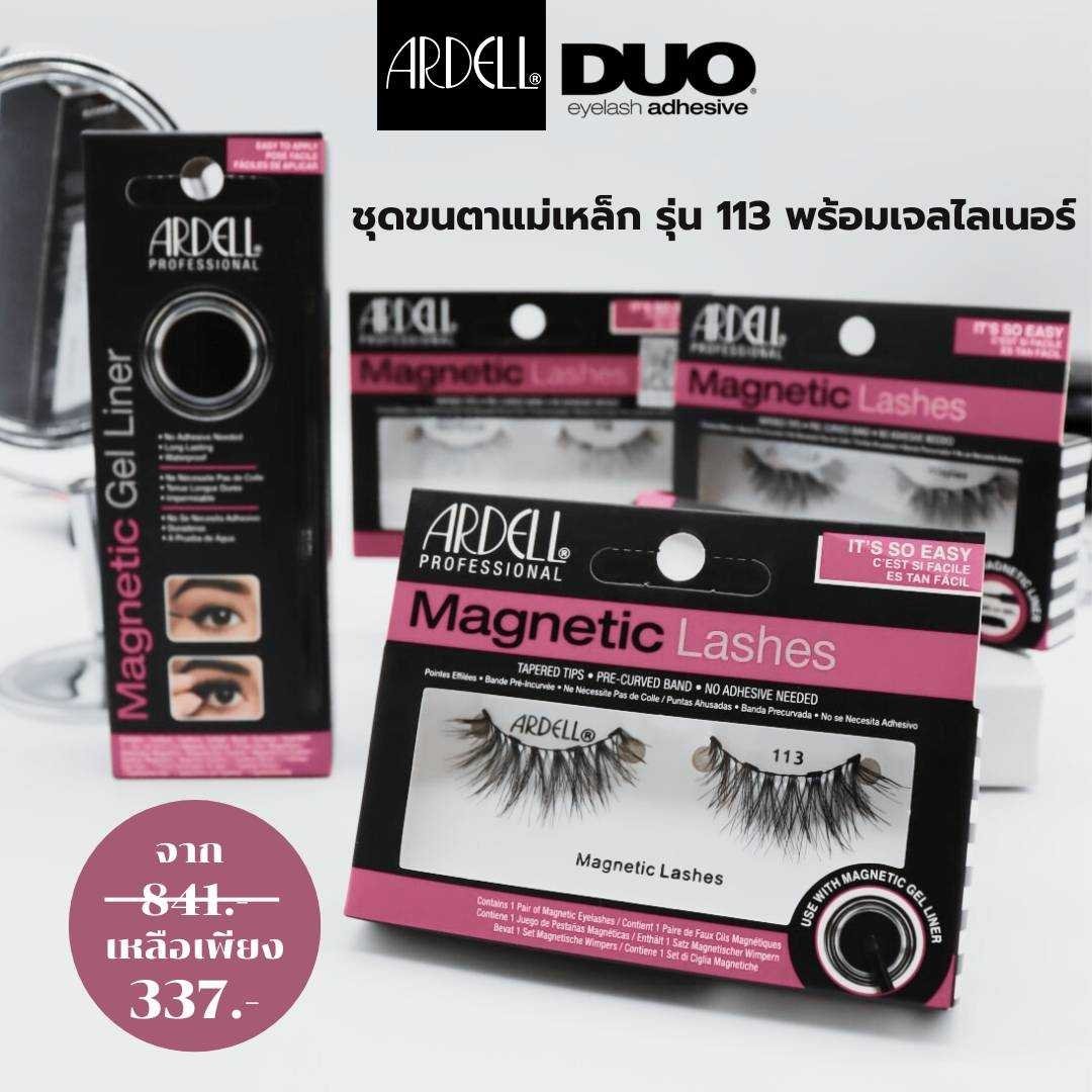 Ardell SET A&D 1  MAGNETIC GEL LINER  + MAGNETIC LASHES 113