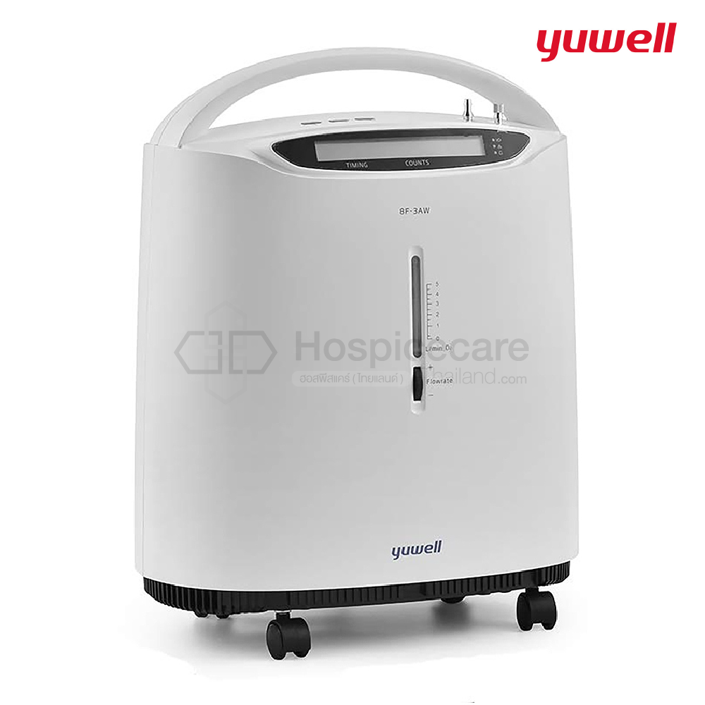 เครื่องผลิตออกซิเจน ยี่ห้อ Yuwell ขนาด 3 ลิตร รุ่น Y-8F-3AW